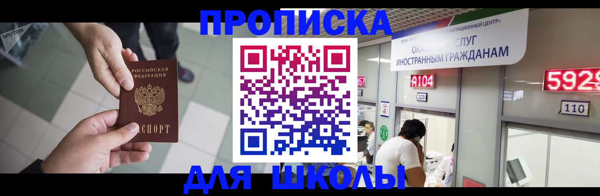 временная регистрация адрес в Нягани